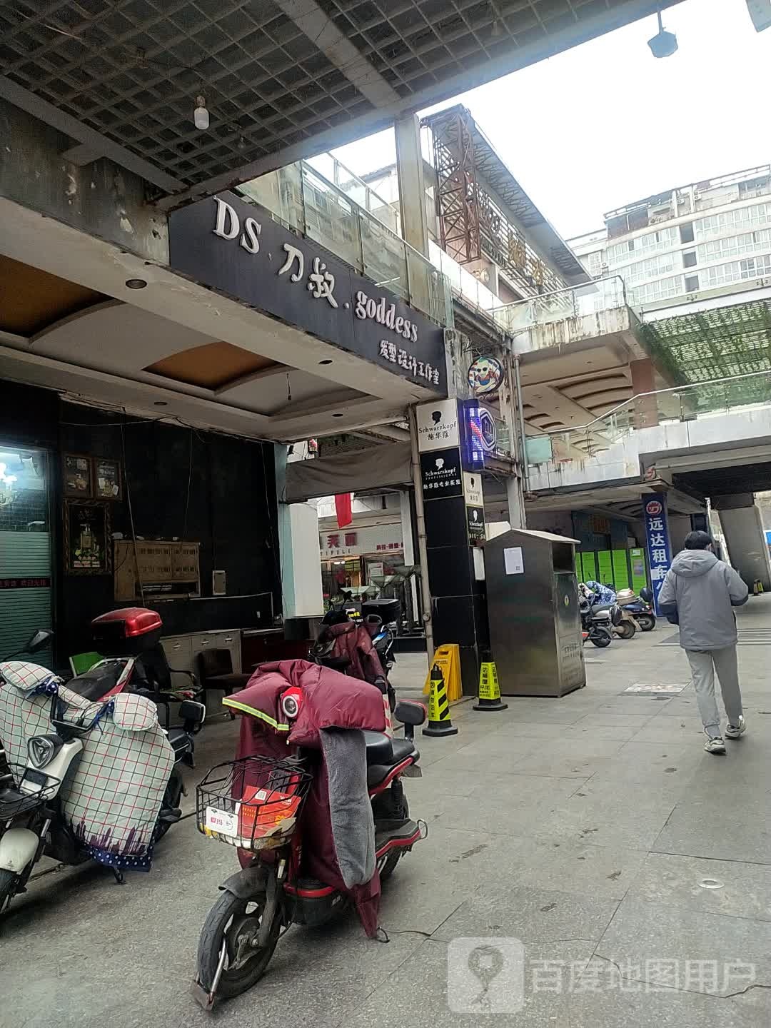 刀叔发型设计工作是室
