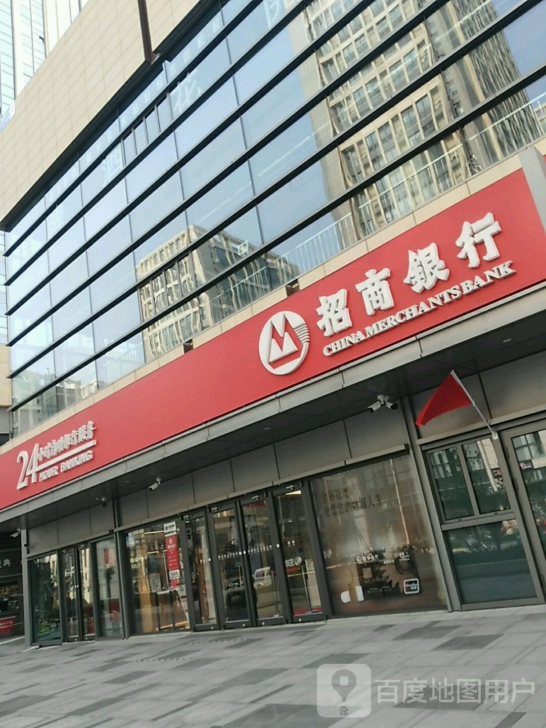 招商银行24小时自助银行(