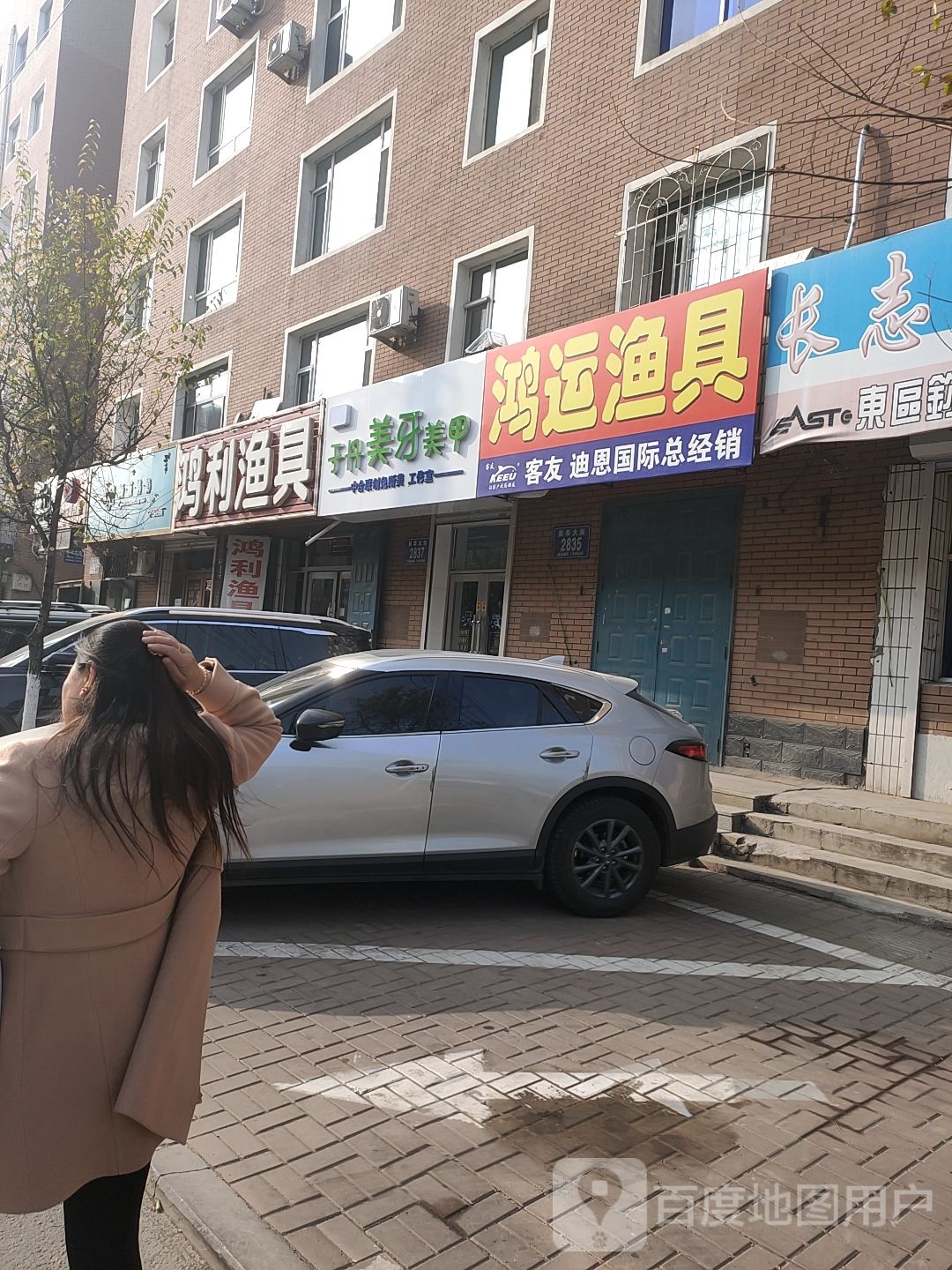 鸿利渔具