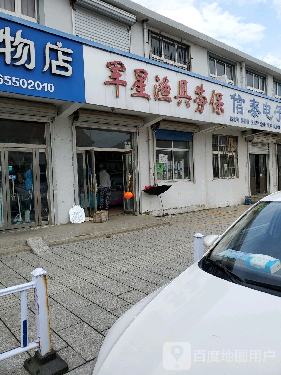 信泰电子秤