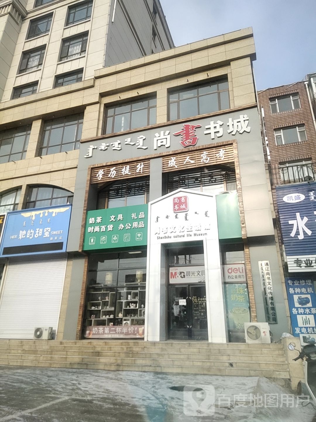 尚书书店