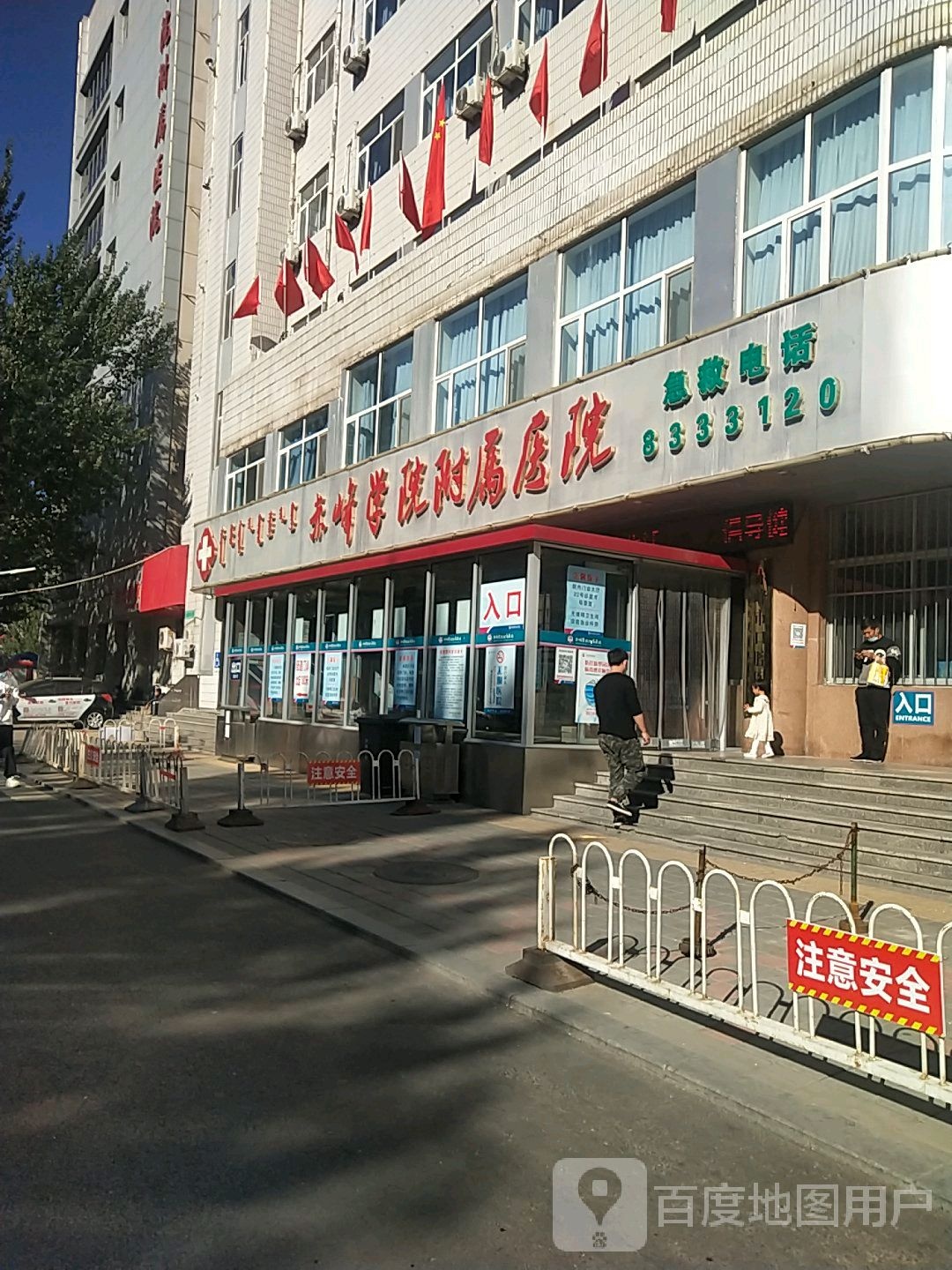 赤峰学院附属医院(红山院区)-急诊