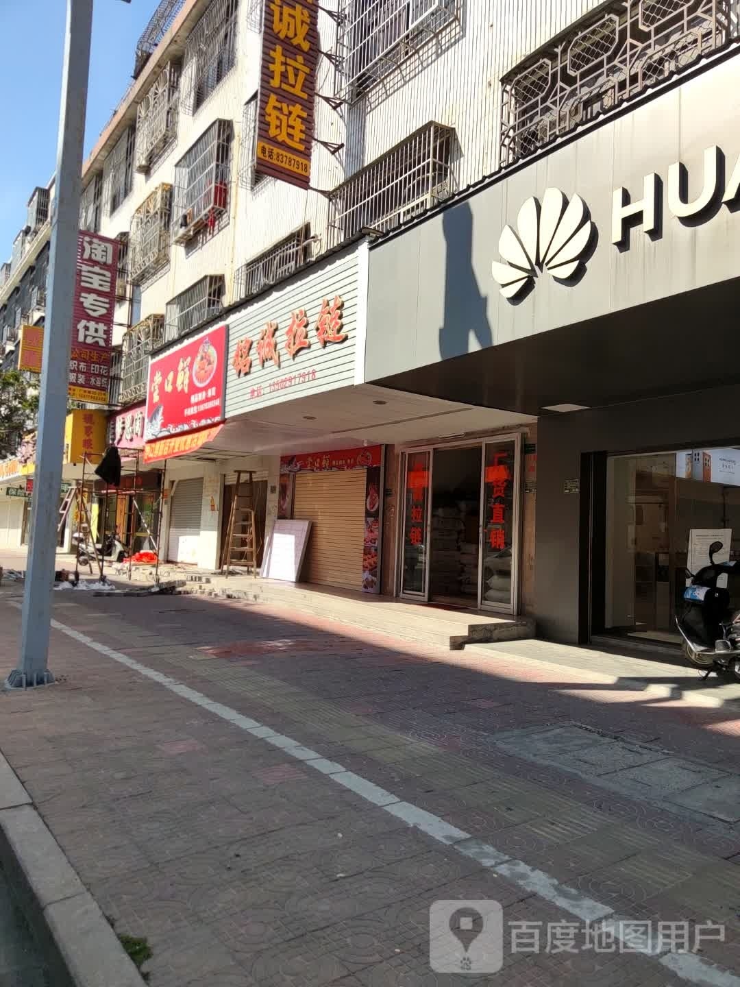 尝口鲜