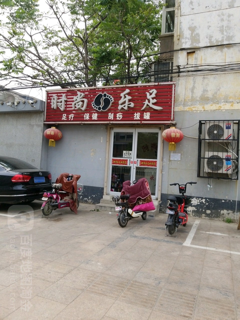 时上乐足(四季花城店)