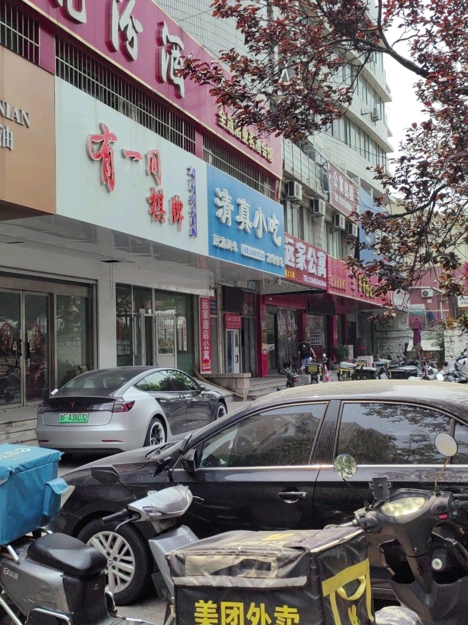 清真小吃(青年路店)