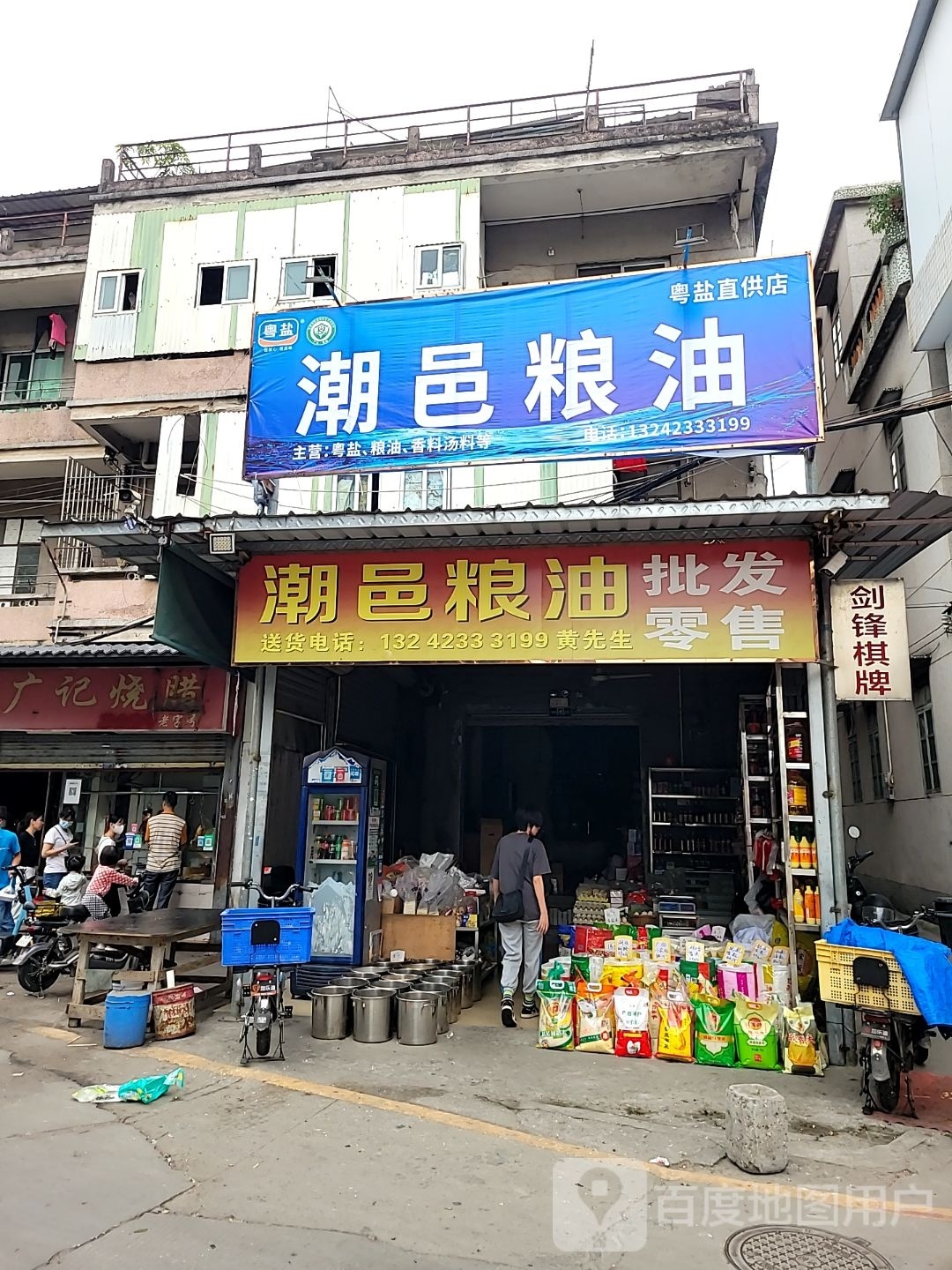 剑锋棋牌