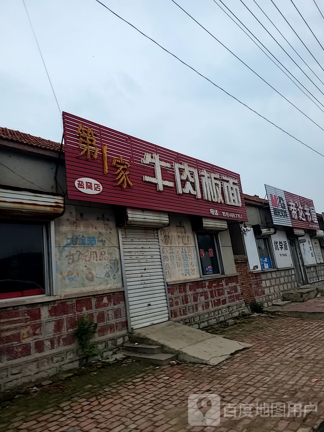 帝达书屋