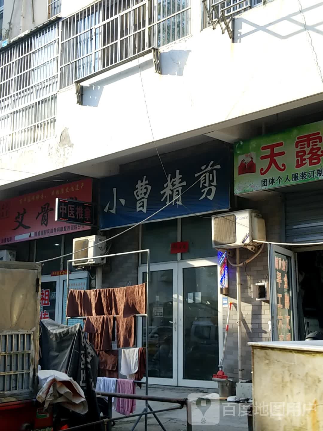 骨艾堂推拿按摩(和平家园B1区店)