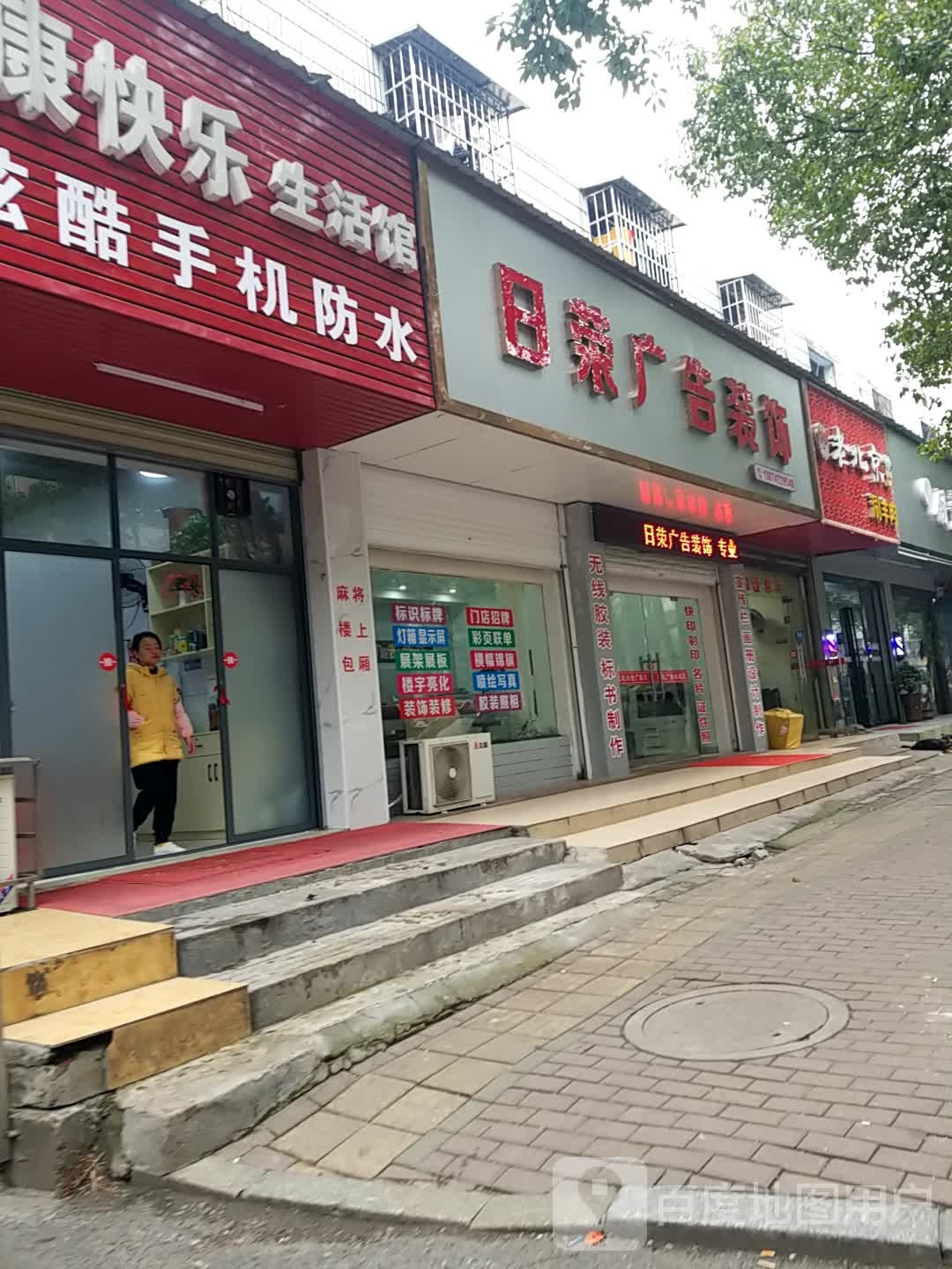 老倍镜涮羊肉(大桃北路店)