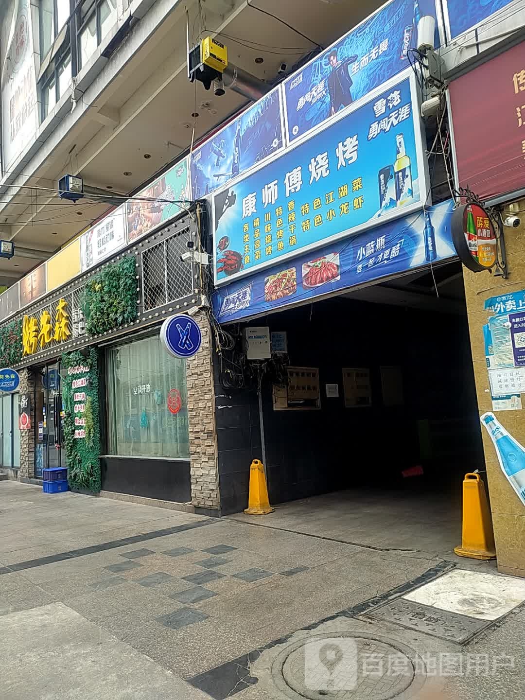 天主教(汉中教区)