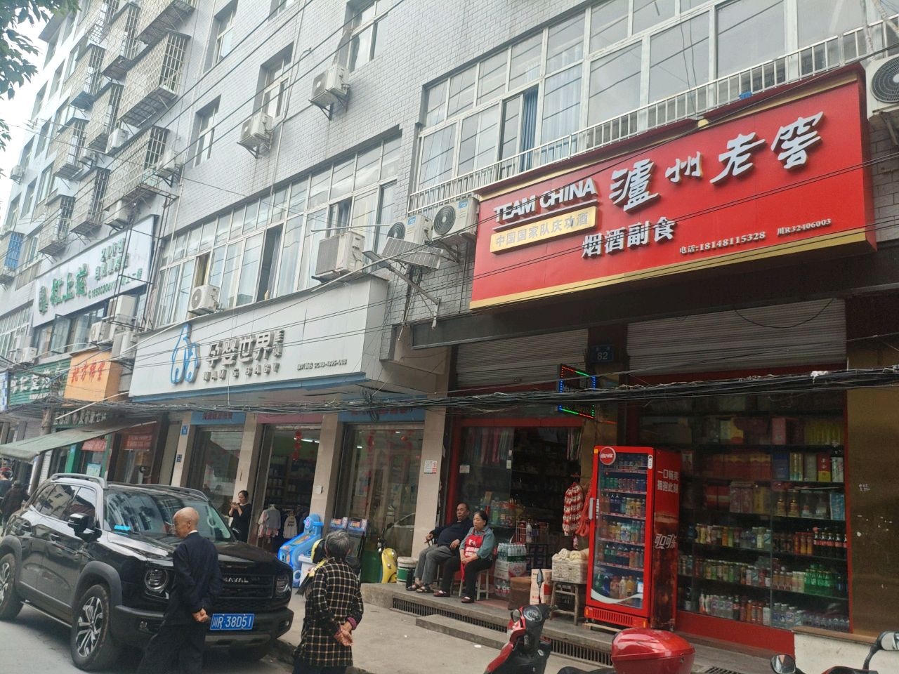 杠上花24小时自助棋牌室(新街店)