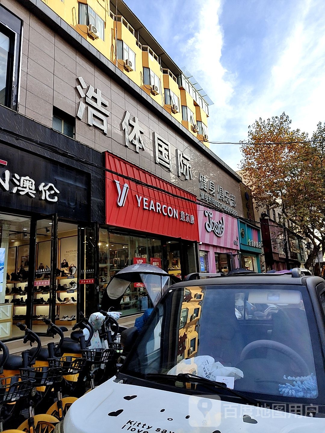 唐河县卓诗尼(人民北路店)