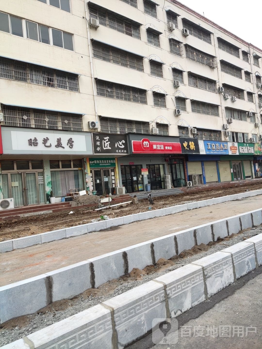 镇平县美宜佳(菩提路店)