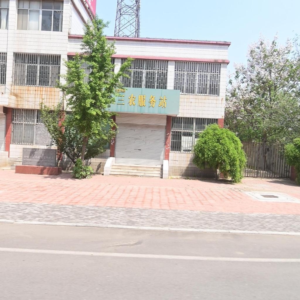 中国邮政三农服务站
