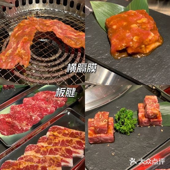 叁万烤肉(槐安东路店)