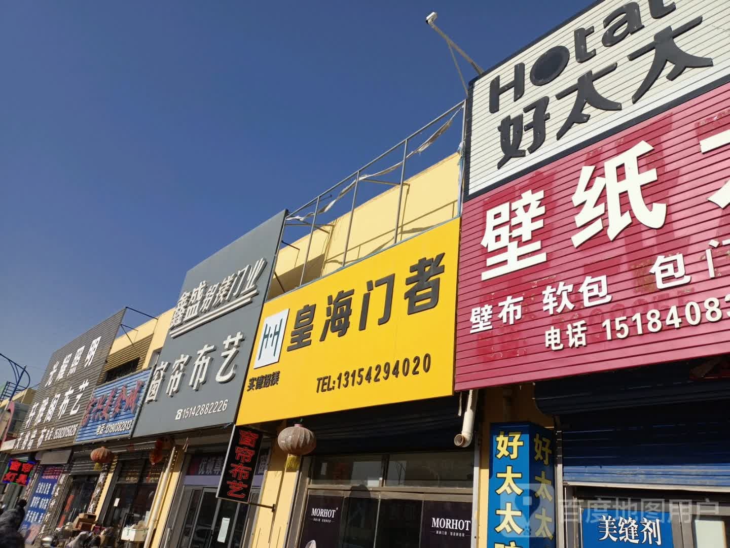光耀照明