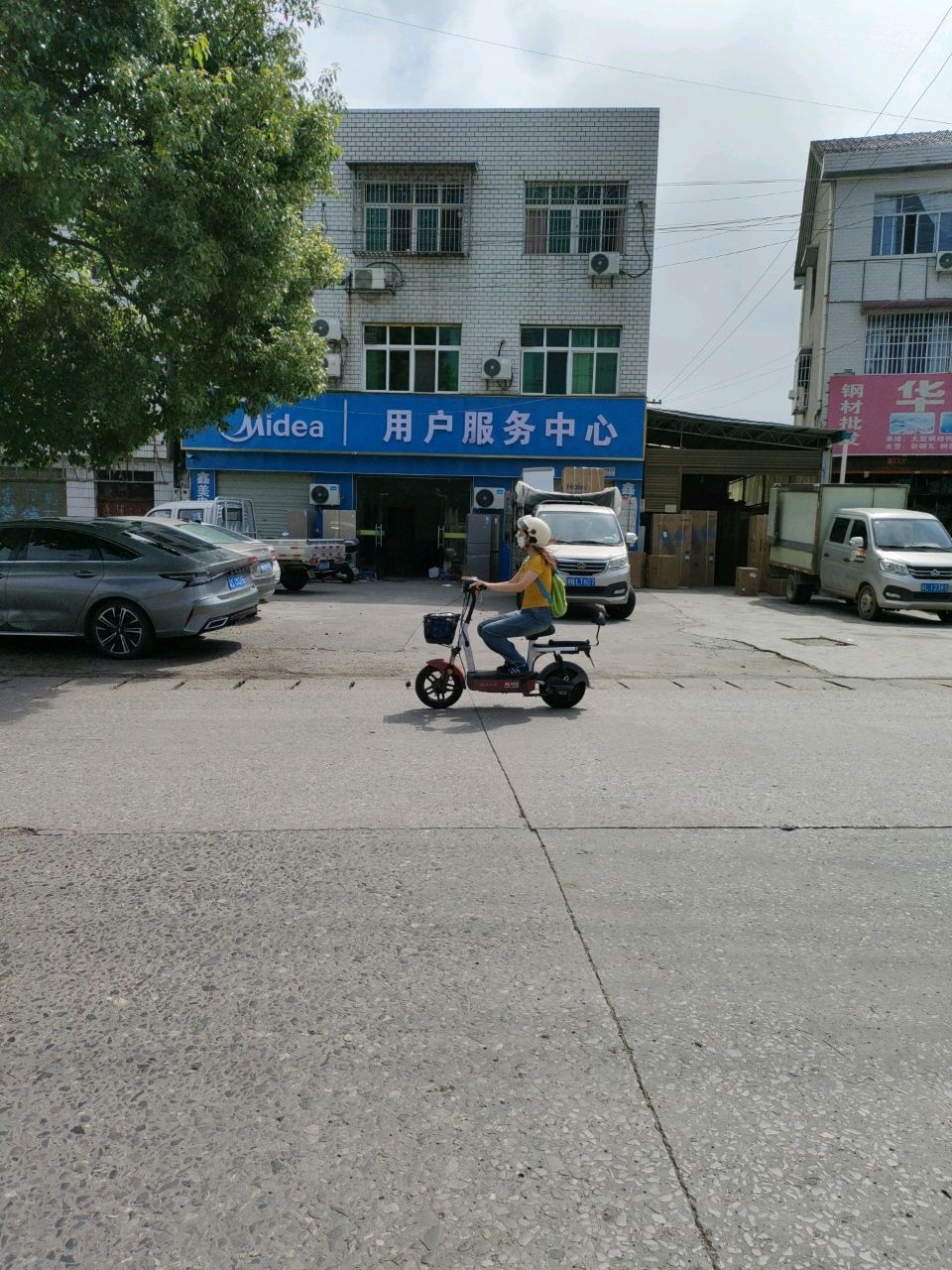 用户服务中心