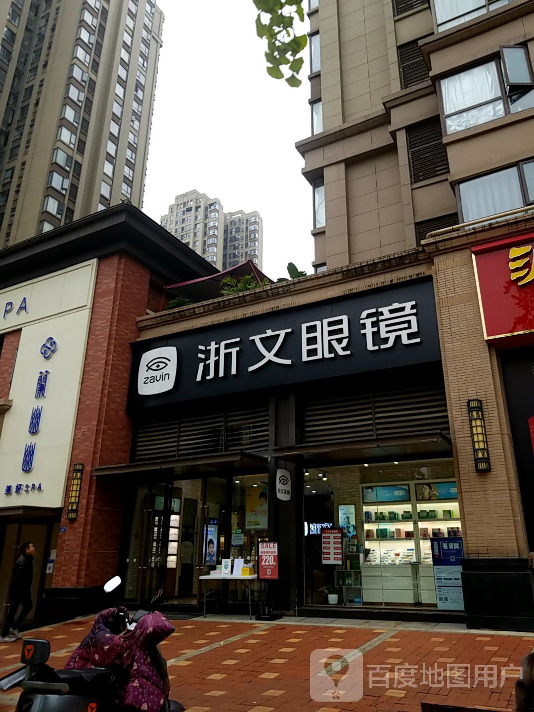 幽兰·兰幽幽(绿地468店)