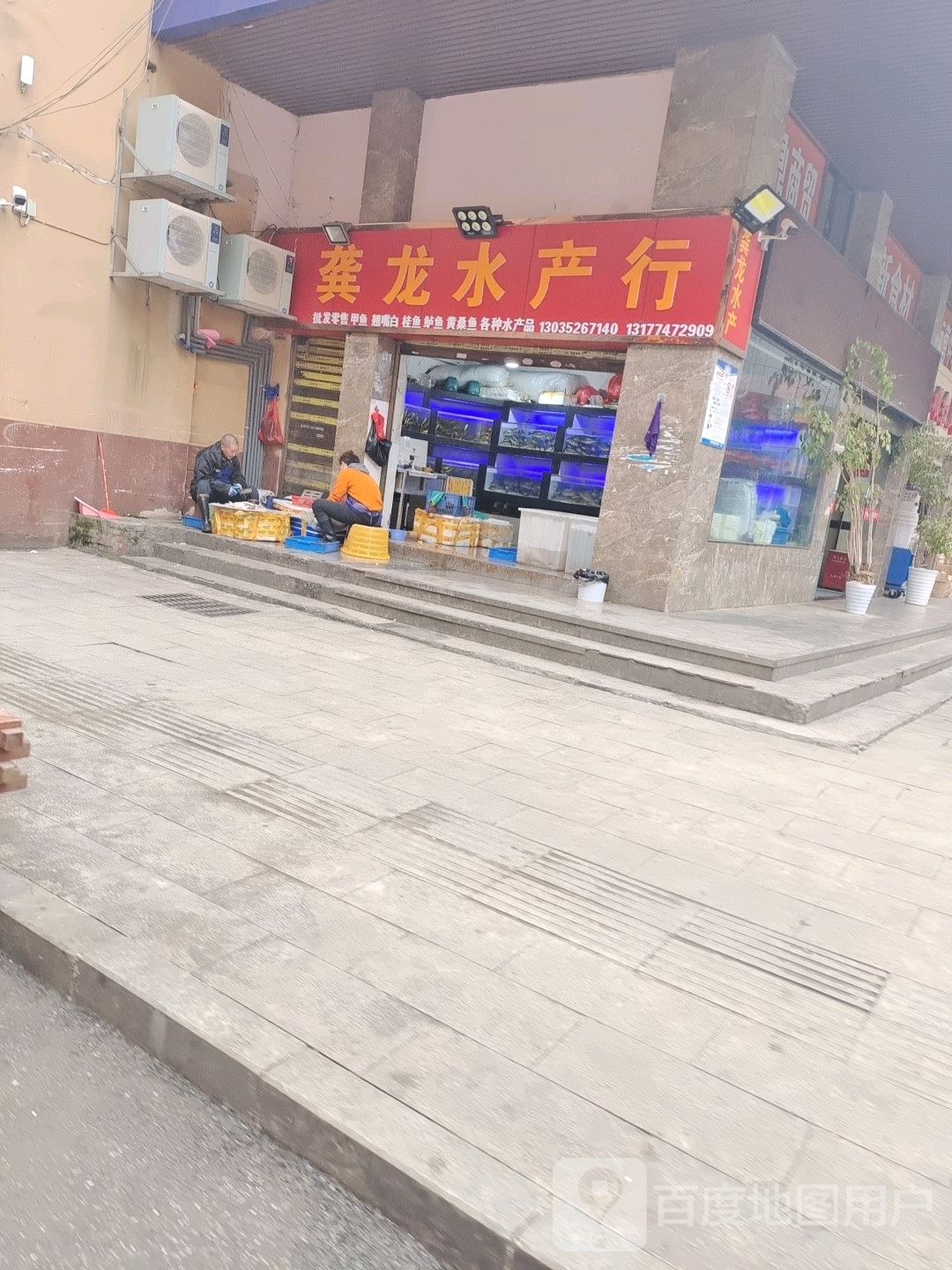 龚龙水厂行