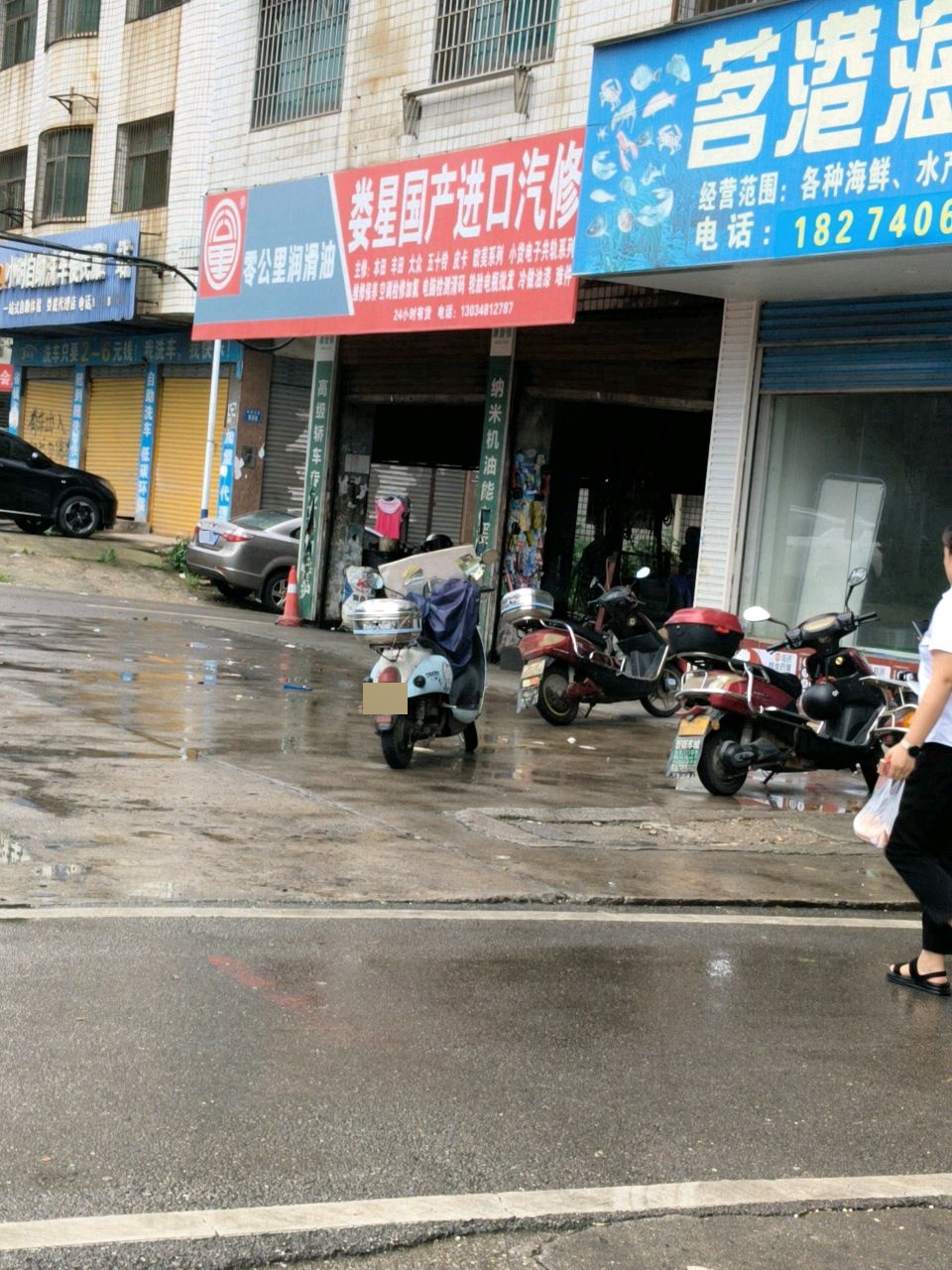 茗港海鲜码头(仙人阁店)
