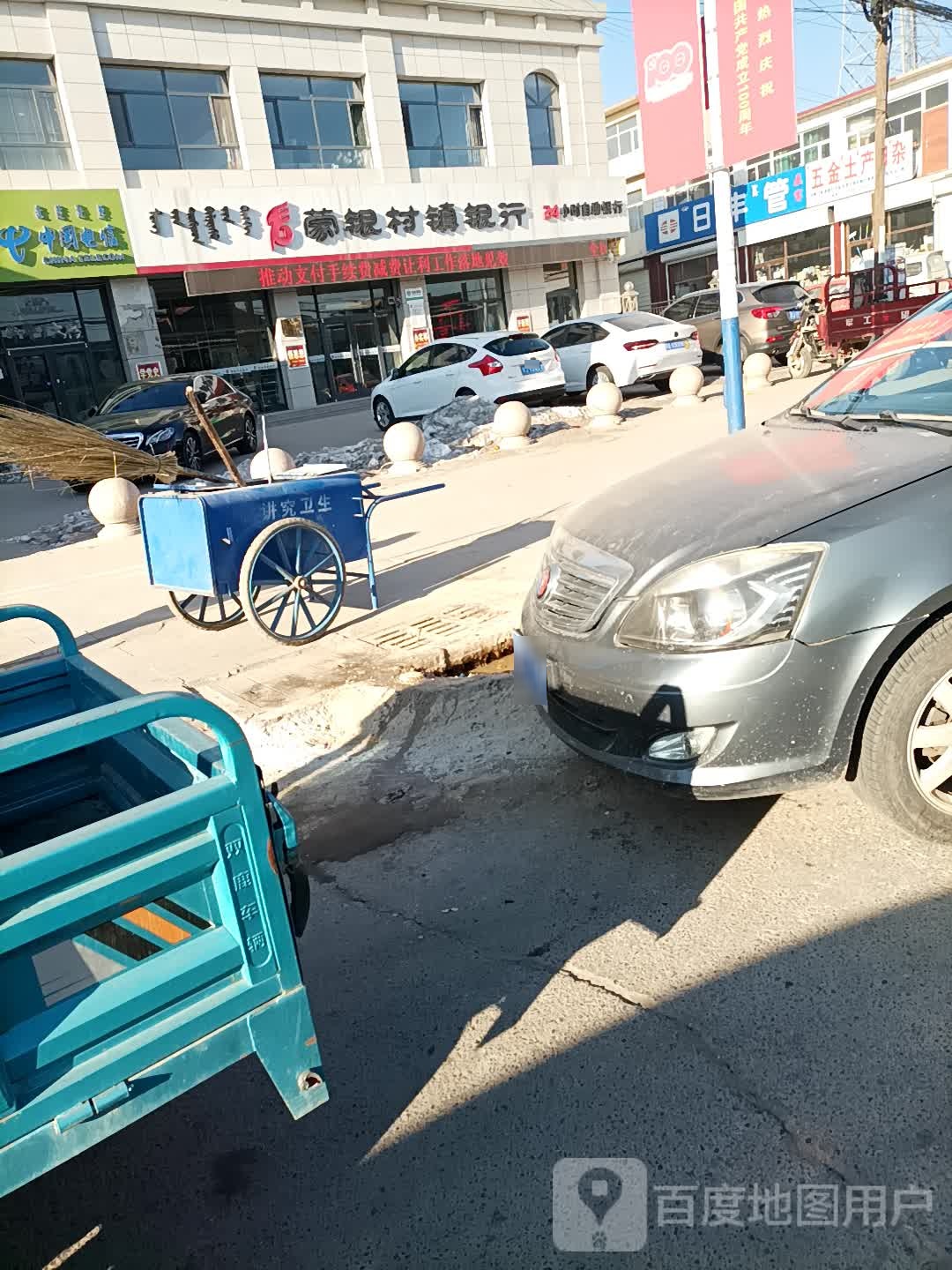 亚军家电灯具水暖
