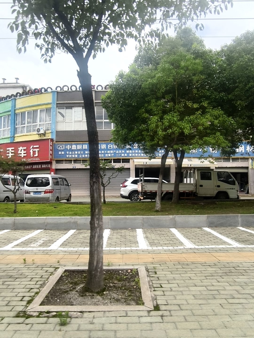 众诚二手车(江碧路店)