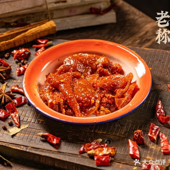 老街天称盘麻辣烫(龙湖U城店)