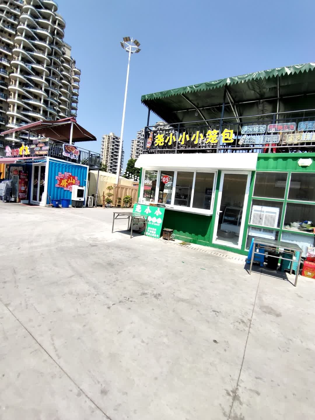 尧小小小笼包