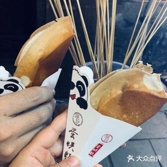 張記蛋烘(南下塘店)
