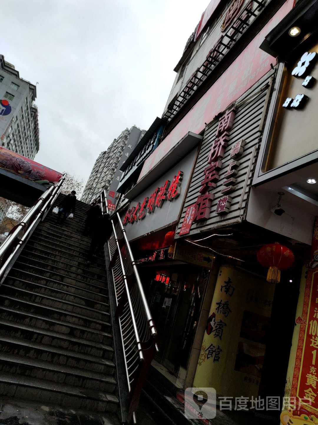 大光明眼睛(威宁路店)
