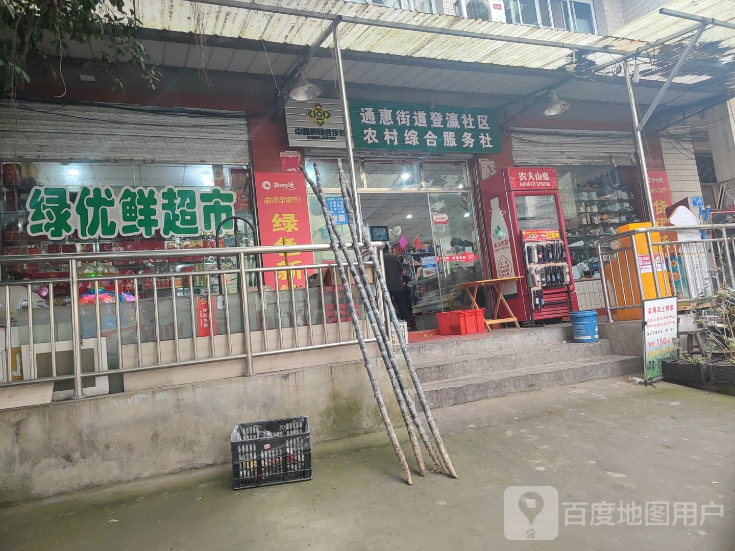 登瀛社区