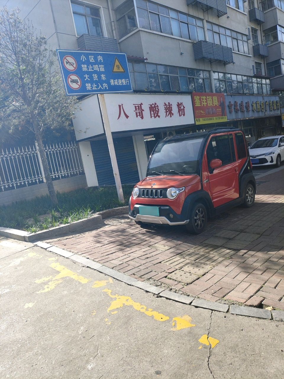 鉴洋锁具
