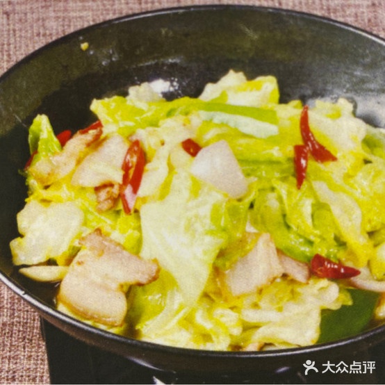 三顾鱼庄酸菜鱼