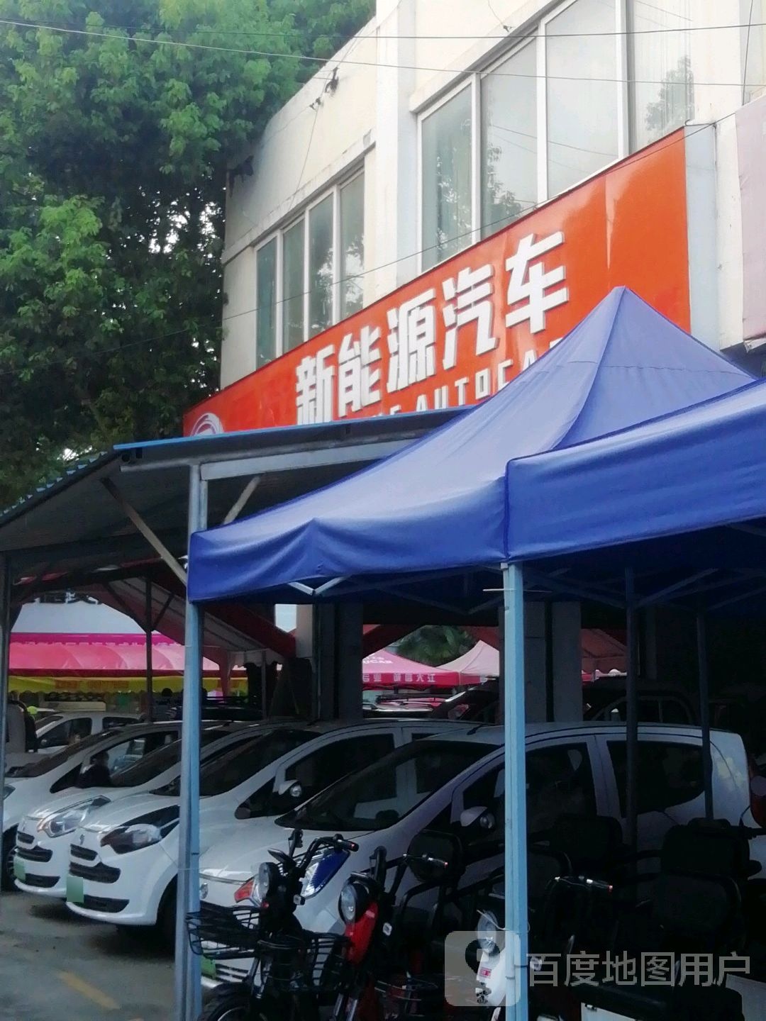 雷军新能源汽车