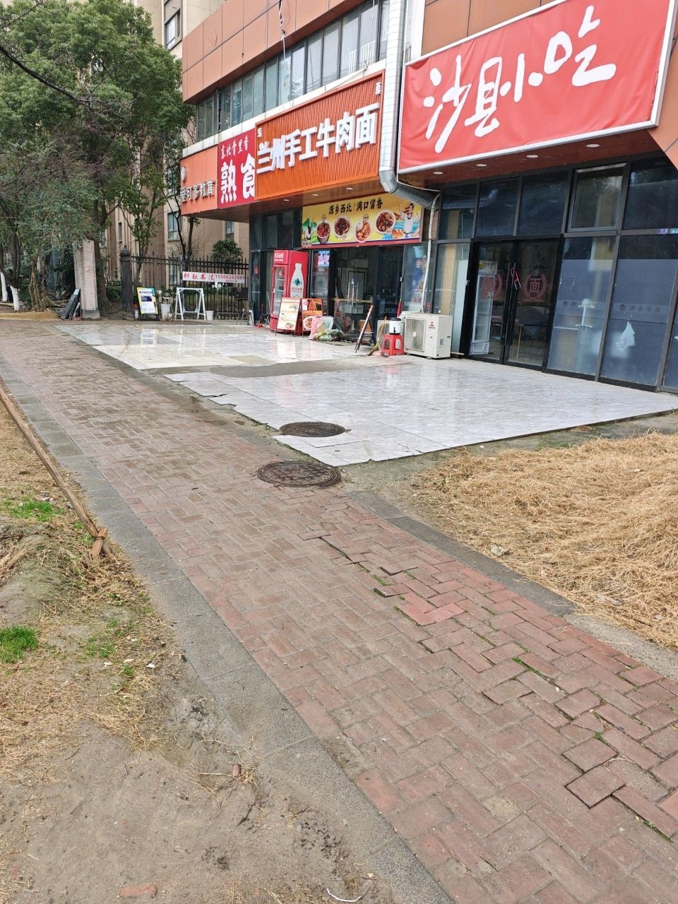 清真兰州牛肉拉面