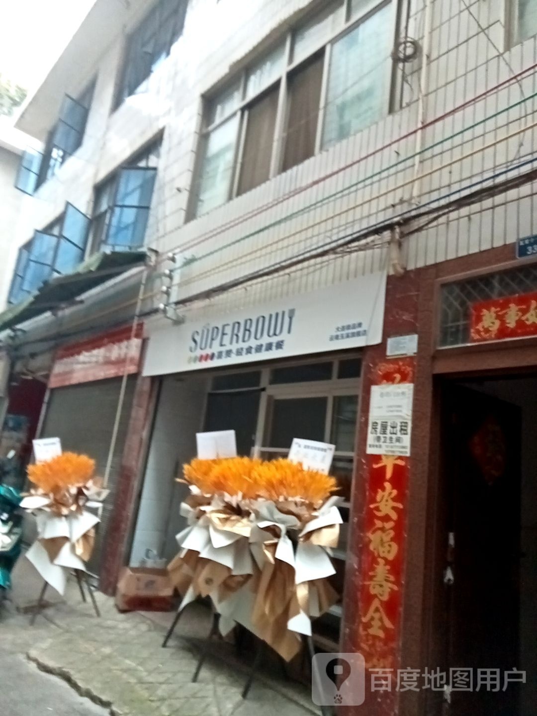 喜赞·春夏轻食健康餐(玉溪店)