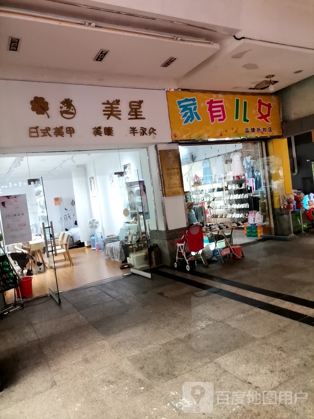 美星日式美甲美甲(国光购物广场店)