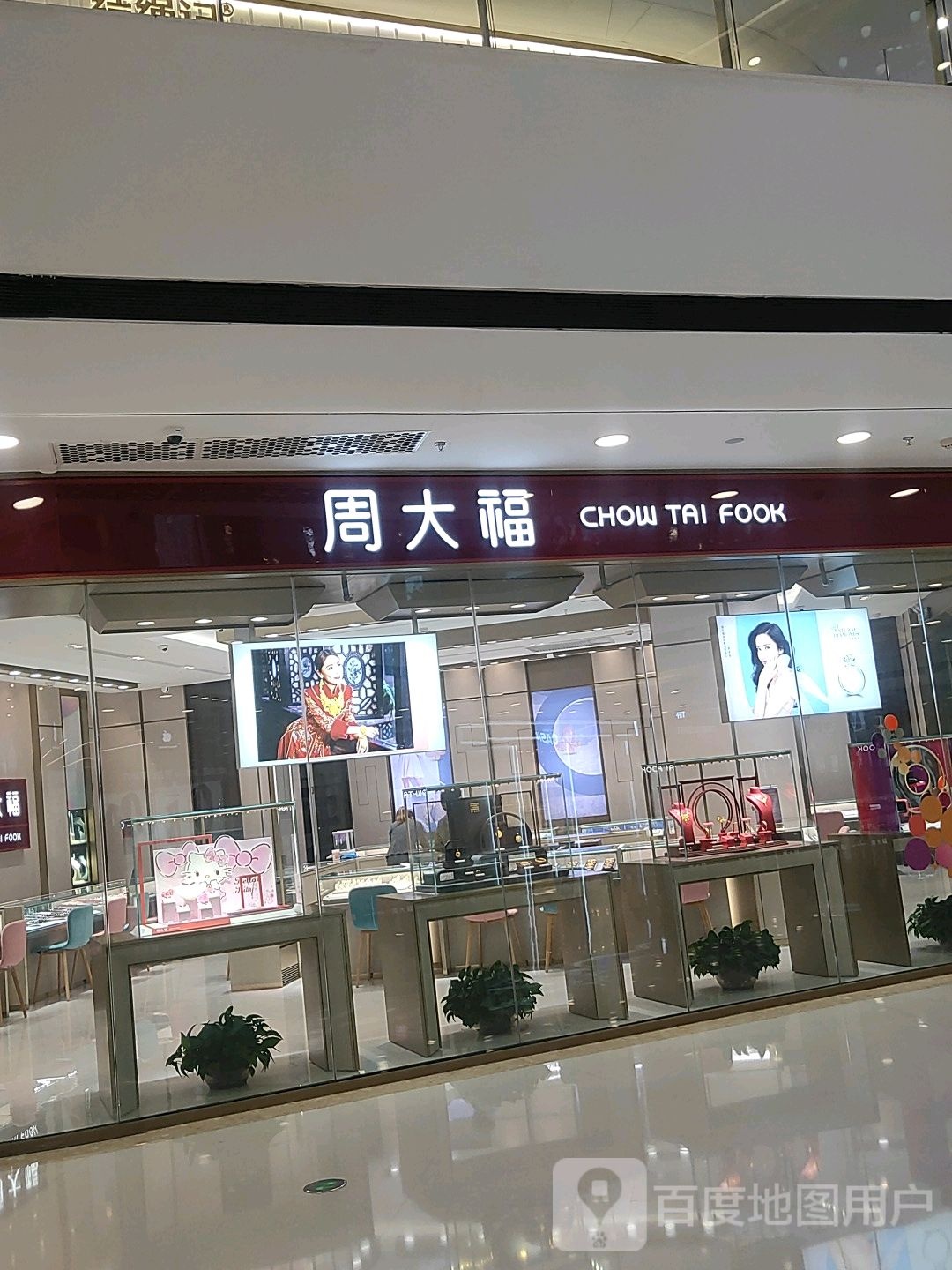 郑州高新技术产业开发区石佛镇周大福CHOW TAI FOOK(高新万达广场店)