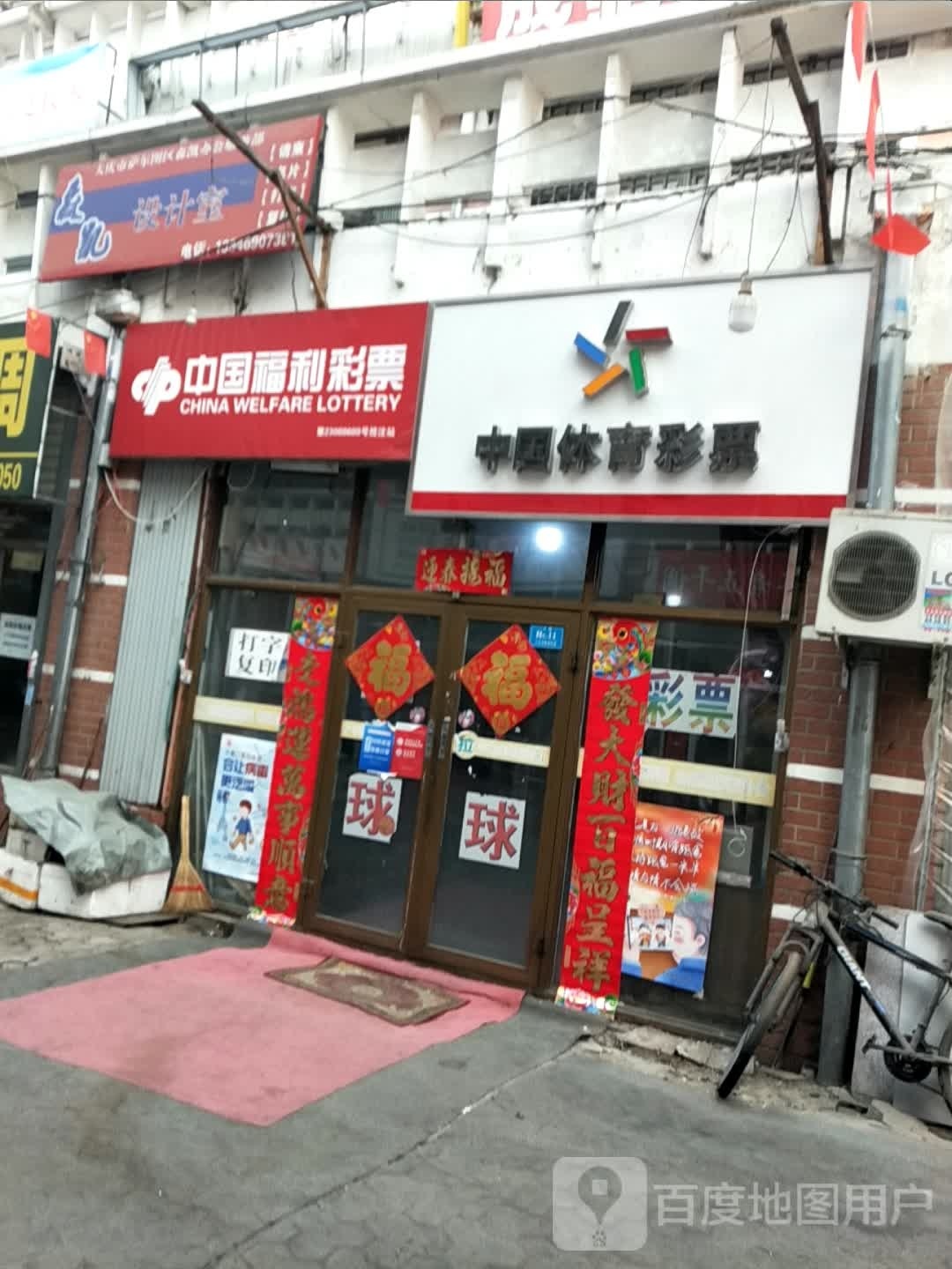 森凯科技室