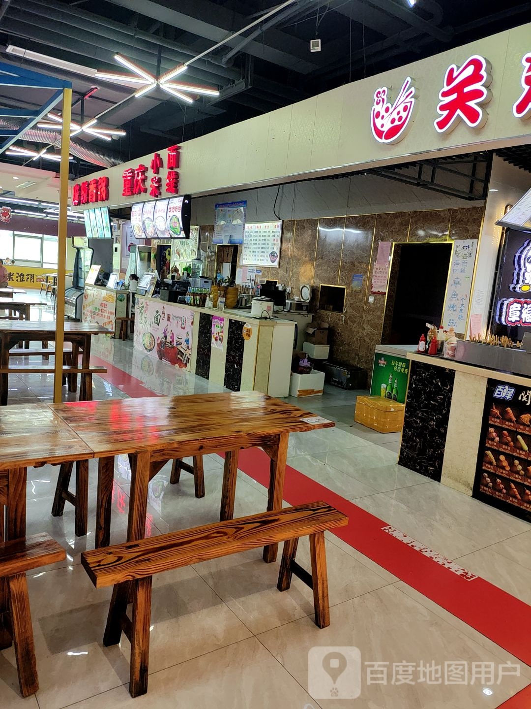 麻辣香锅(曼度广场店)