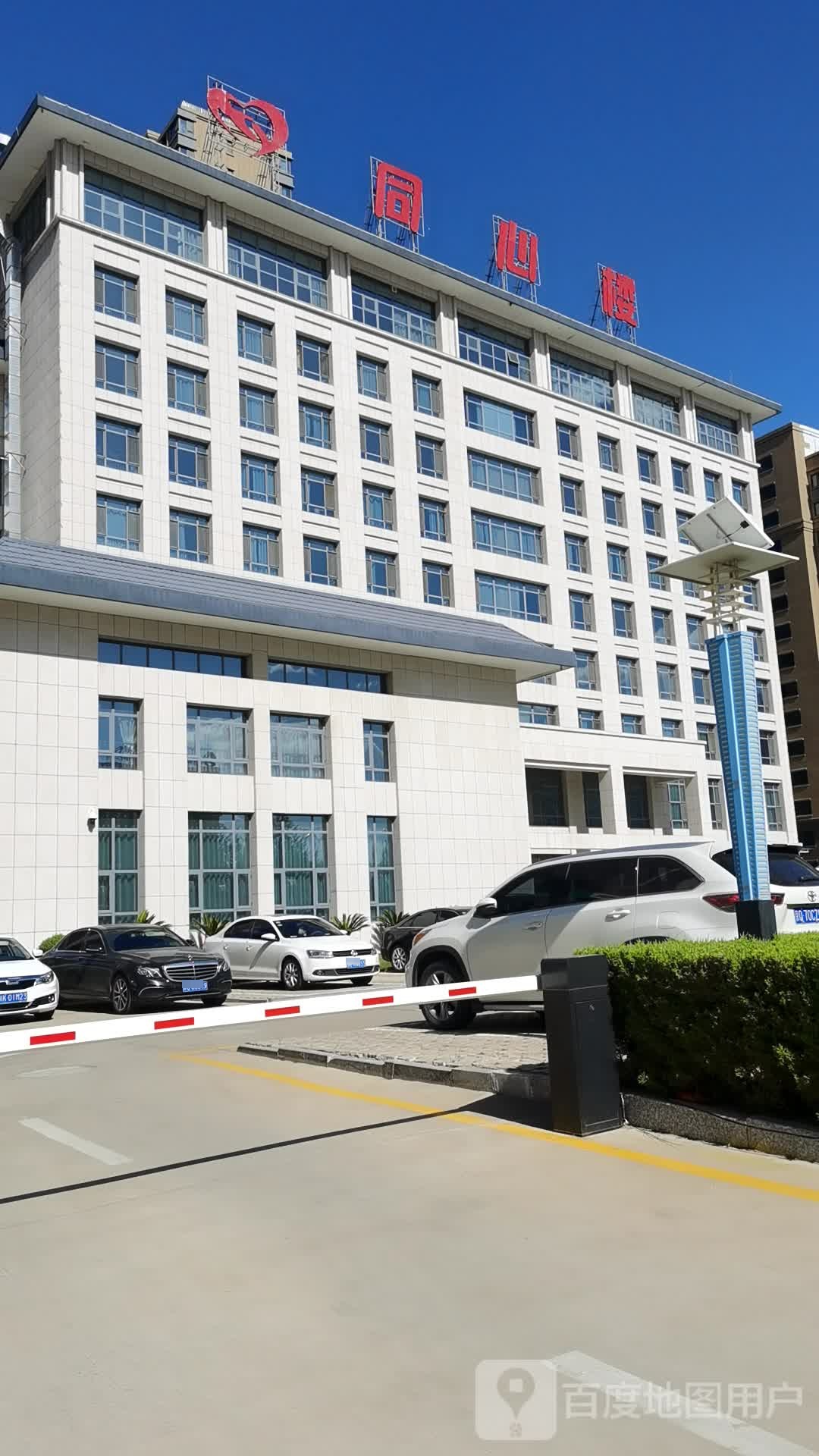 榆林市同心楼