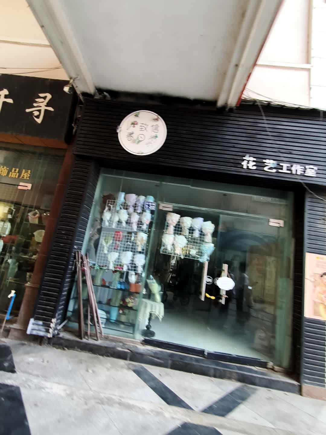 九月美甲美睫工作室