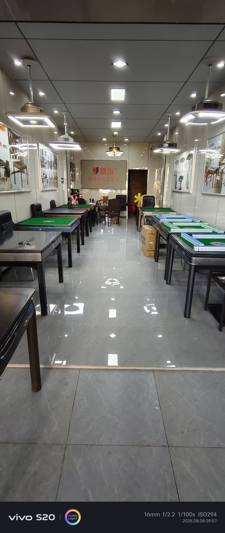 静音麻将机(琼州大道店)