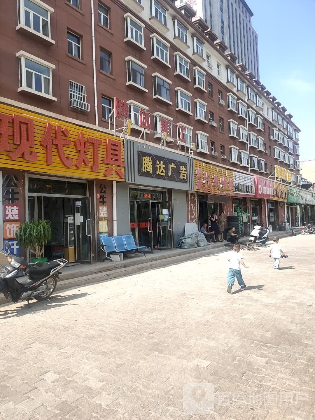 张鑫汽车维护