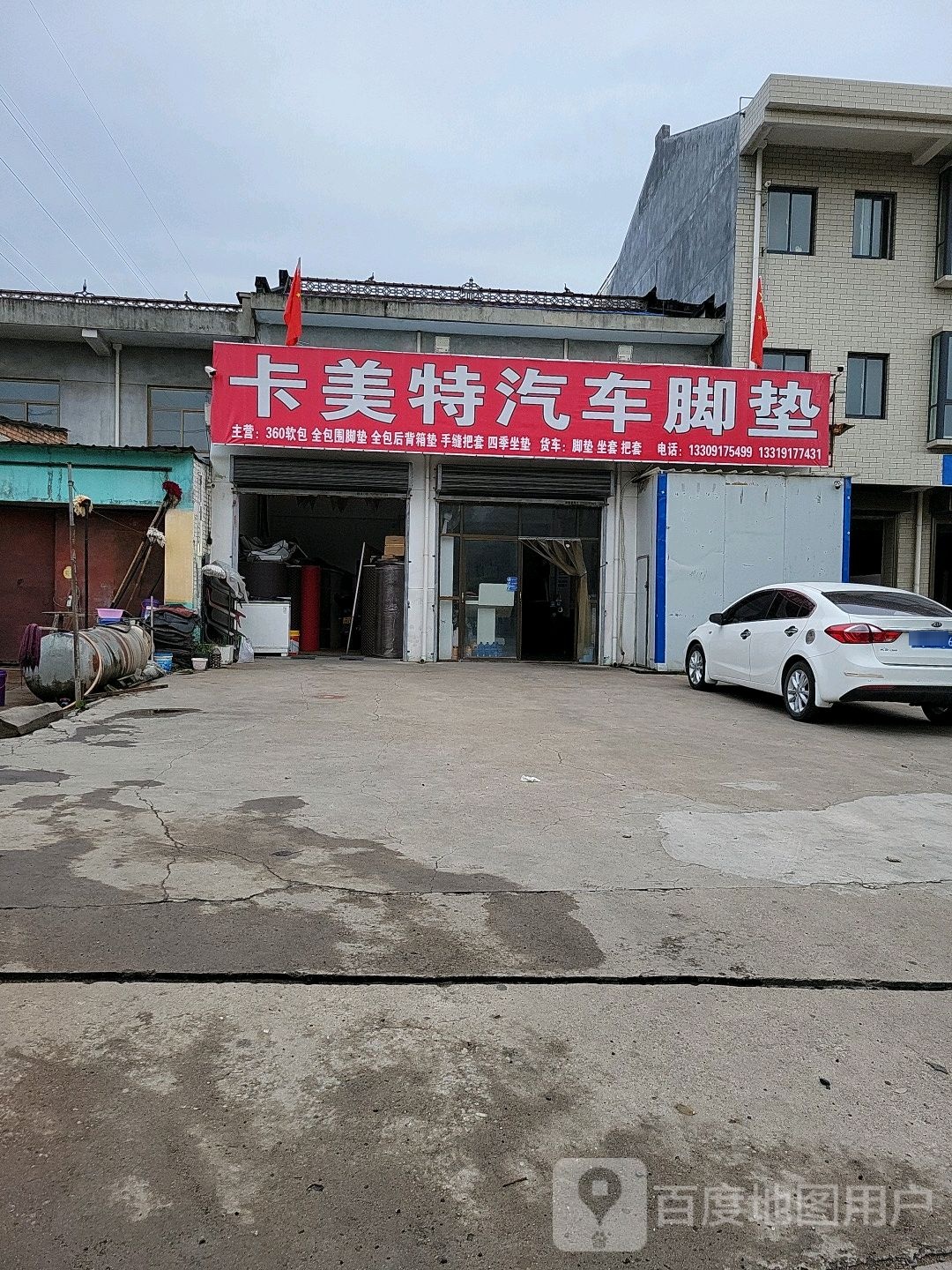 卡美特汽车酒店