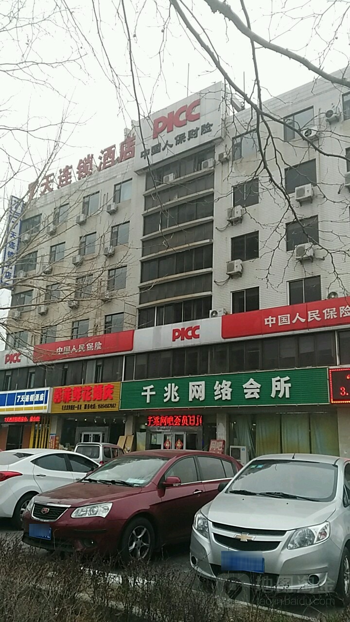 中国人民保险(烟大路营业部)