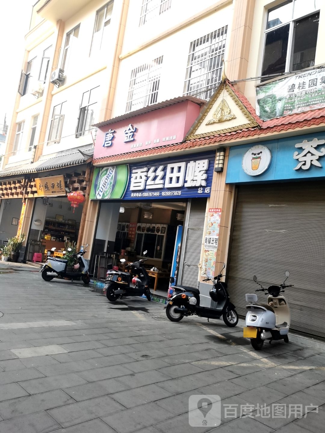 唐金皮肤护理美甲