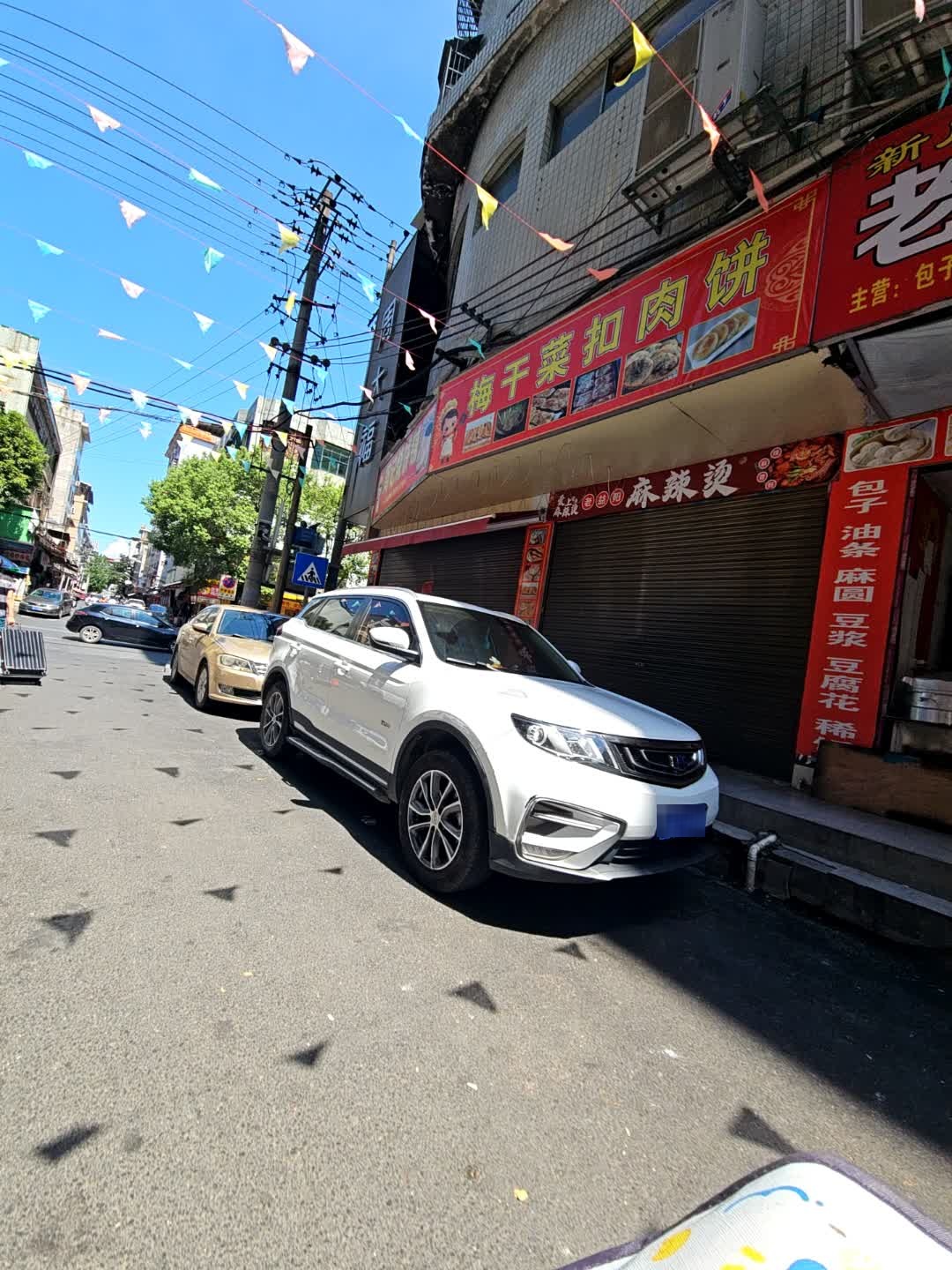 梅干菜扣肉饼