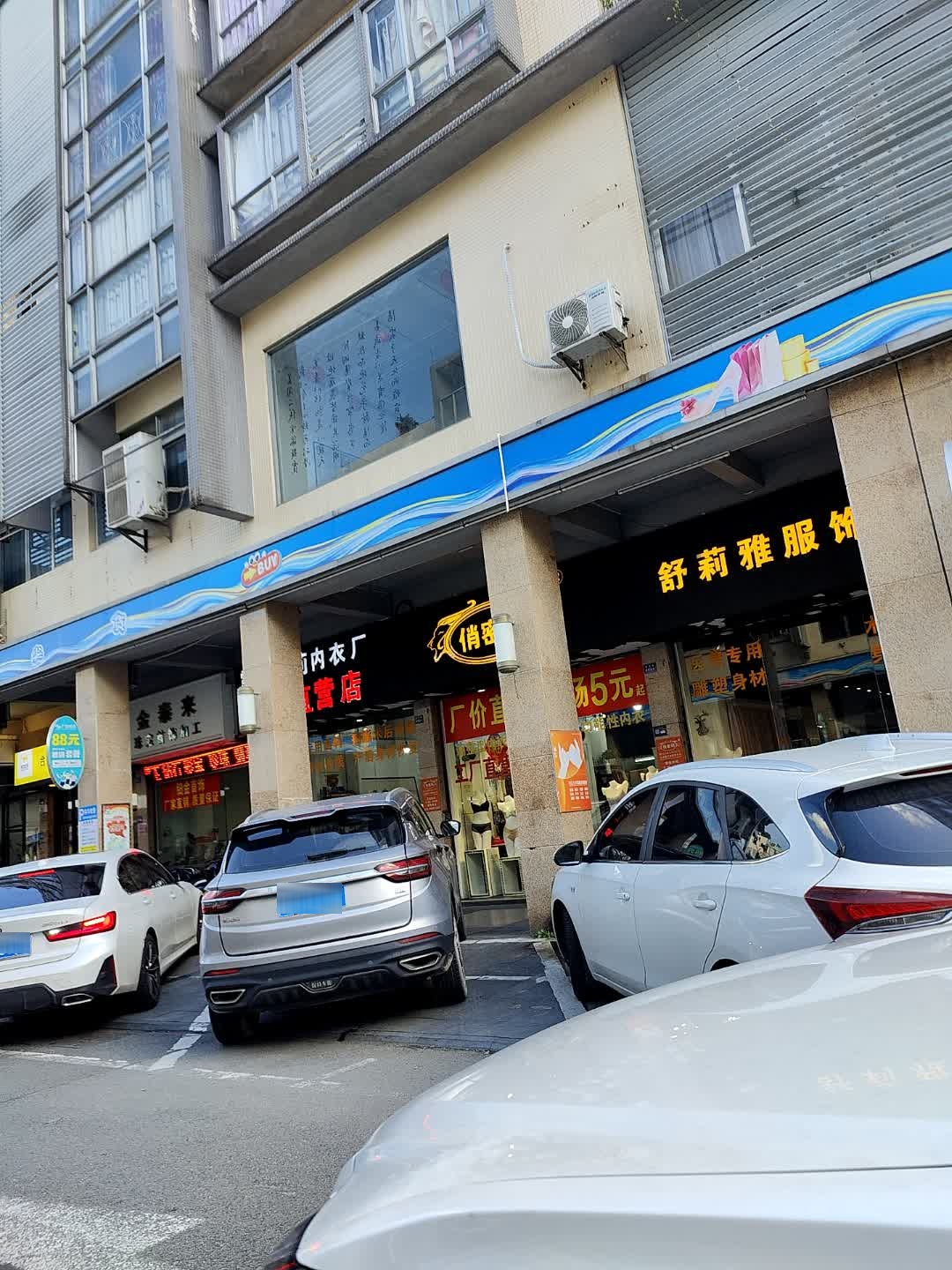 金泰来珠宝首饰加工