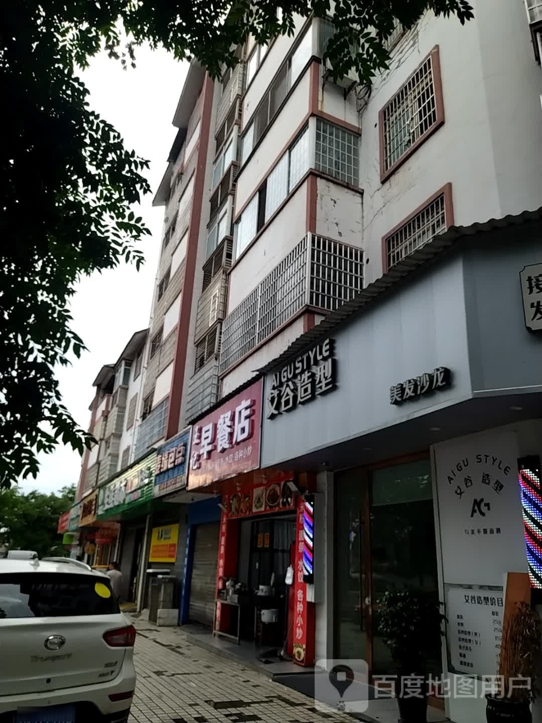 津市牛肉粉(官黎路店)